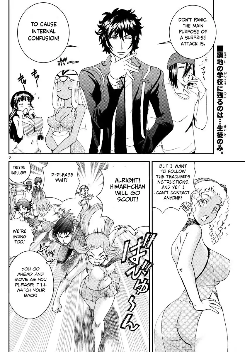 Kimi wa 008 Chapter 99 4